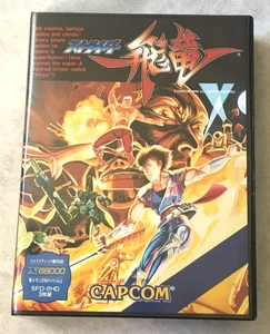 CAPCOM  STRIDER   Sharp X68000 TESTED - Picture 1 of 3