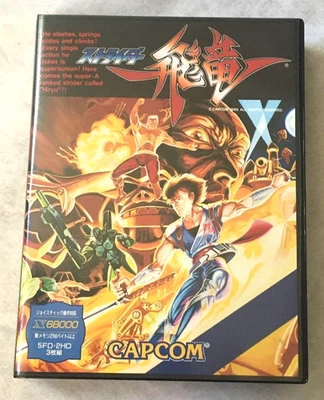 CAPCOM  STRIDER   Sharp X68000 TESTED - Image 1 of 3