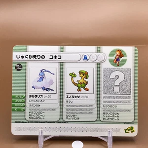 Juego de cartas de batalla School Kid Pokémon e+ japonés japonés Japón anime Nintendo envío gratuito - Imagen 1 de 4