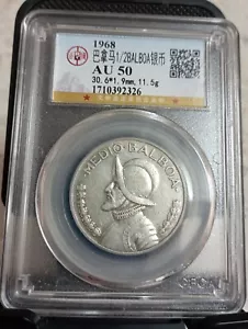 1968 Panama 1/2Medio Balboa Silver Coin 巴拿马1/2巴布瓦马银币 (公博评级GBCA-AU50) - Picture 1 of 6