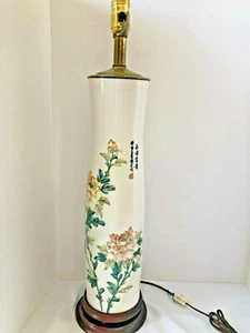 Antique Floral CHINESE PORCELAIN LAMP 20" Tall - Picture 1 of 5