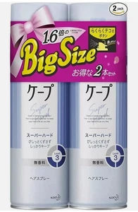 Cape Super Hard Sin Perfume Extra Grande 300g x 2 Set Mujeres Spray para el Cabello JP - Imagen 1 de 3