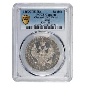 Russia 1850 CПБ-ПA 1 One Rouble Silver Coin KM #168.1 - PCGS UNC Detail Cleaned - Picture 1 of 4