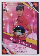 Ami Tanaka NO.44 (Bowling) - 2012 BBM Women's Pro Bowler Trading Card