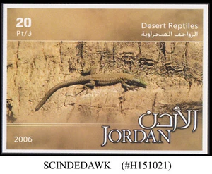 GIORDANIA - RETTILI DEL DESERTO 2006 MIN/SHT MNH IMPERF - Foto 1 di 1