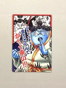 Jinbei - F02-15 C - One Piece AR Carddass Formación Japonés - Imagen 1 de 2