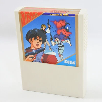 Sega Mark III RED PHOTON ZILLION Akai G-1325 Cartridge Only 0437 m3 - Image 1 of 4