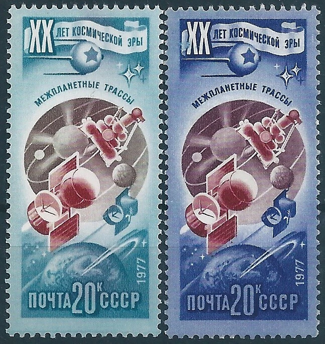 17533 Russia USSR Space Planet Moon Mars Venus Satellite Orbiter ERROR - Image 1 of 1