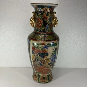 Vaso vintage giapponese stile Satsuma Moriage uccellini fiori giardino motivo 9,75" - Foto 1 di 6