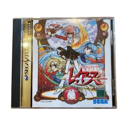 Sega Saturn Magic Knight Rayearth NTSC-J JP Used Tested Working - Image 1 of 4
