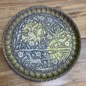 Vintage Middle East Persian Hand Engraved Plate Bowl - 8.5" - Picture 1 of 6