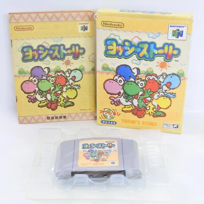 Yoshi STORY Yossy Yoshi's Nintendo 64 2701 n6 - Image 1 of 4