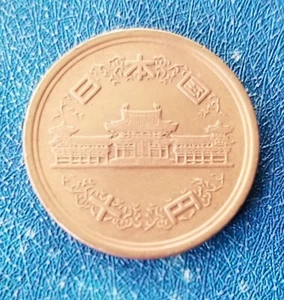 Japan 1978 Hirohito 10 Yen Buddhist Temple in Uji, Kyoto - Foreign Coin 2 - Picture 1 of 2