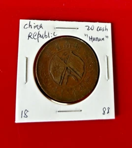 CHINA REPUBLIC 20 CASH COIN " HUNAN" - Picture 1 of 2