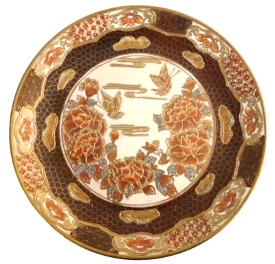 Andrea by Sadek Bohemia Otoño Decoración Plato Repujado Floral Mariposa Dorado/Óxido Foto 1 de 4