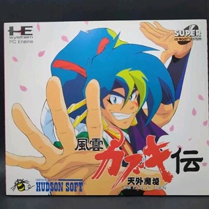 FAR EAST OF EDEN FŪN KABUKI DEN TENGAI MAKYŌ PC Motor CD Con Tarjeta Columna Japón - Imagen 1 de 8