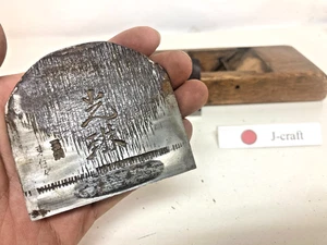 70mm Kanna plane ’光琳 Korin’ Japanese Carpenter Hand Tool Wood Craft 866g 1108B - Picture 1 of 17