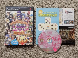 MINT DISC Dragon Quest & Final Fantasy Itadaki Street Special PS2 Fortune Japan - Picture 1 of 9