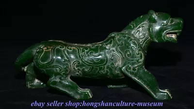 10.8   Old China Green Jade Carved 12 Zodiac Year Animal Tiger Wealth Statue • 230£