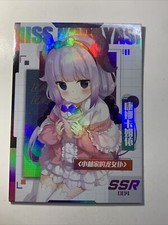 Kanna Kobayashi Dragon Maid SSR ACG Goddess Story Waifu Card Holo Girl Anime Hot