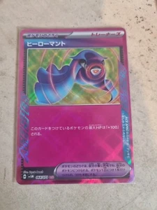 Pokemon TCG Hero's Cape ACE 064/071 sv5M Cyber Judge Japanese US Seller NM - Bild 1 von 2