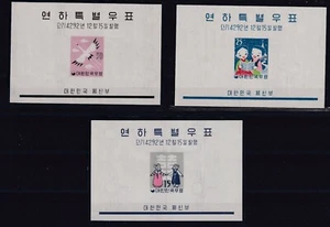 South Korea 1959 Nativity 3 BF MNH T1760 - Picture 1 of 1