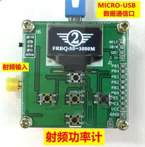Misuratore di potenza RF OLED 8 GHz 1-8000 MHz -55~-5 dBm + impostazione attenuazione software - Foto 1 di 1