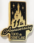 Castle 11th Anniversary Tokyo Disneyland Japan Disney Pin B05