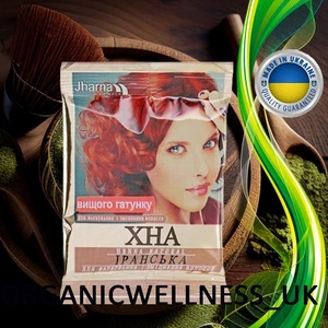 JHARNA COSMETIC Iranian HENNA NATURAL powder/100% Organic/ Vegan 25gr. - Picture 1 of 6