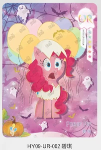 KAYOU MY LITTLE PONY HUIYUE VOL 9 SERIES HY09-UR-002 Pinkie Pie - Picture 1 of 1