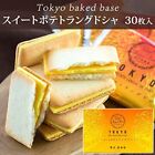 Bonbons populaires japonais Tokyo patate douce langue de chat 30 pièces JP...