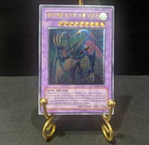 Elemental HERO Storm Neos PTDN-KR043 Ultimate Rare YuGiOh! NM - Picture 1 of 2