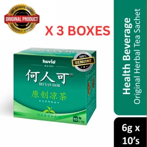 3X Hovid Ho Yan Hor Original Traditional Herbal Tea Relief of Fever Cold 10's - Picture 1 of 15