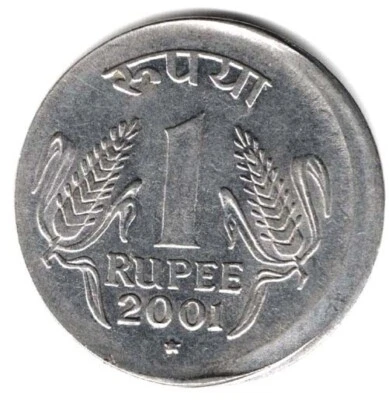 2001  - 1 RUPEE INDIA REPUBLIC 1 STEEL SHIFTING ERROR 1 COIN - WT. 4.85 GRAM - Image 1 of 2