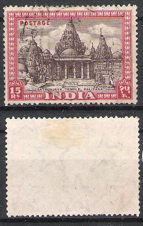 INDIA 1949 15R SCULPTURES & BUILDINGS (JF-F) - Image 1 of 1