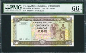 Macau Low Serial # 80 50 Patacas 1999 Pick# 72a PMG: 66 EPQ GEM UNC. #721 - Picture 1 of 2