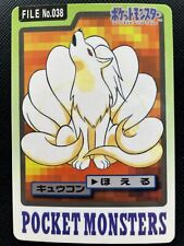 Ninetales No.038 Pokemon Card BANDAI 1997 Carddass Japanese Nintendo F/S Japan