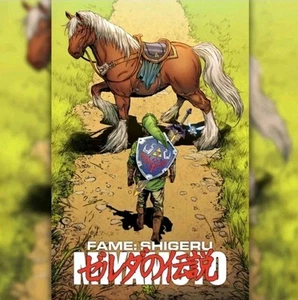 Fame: Shigeru Miyamoto LEGEND OF ZELDA*Dallas FanExpo Exclusive-Ltd to 150 - Picture 1 of 1