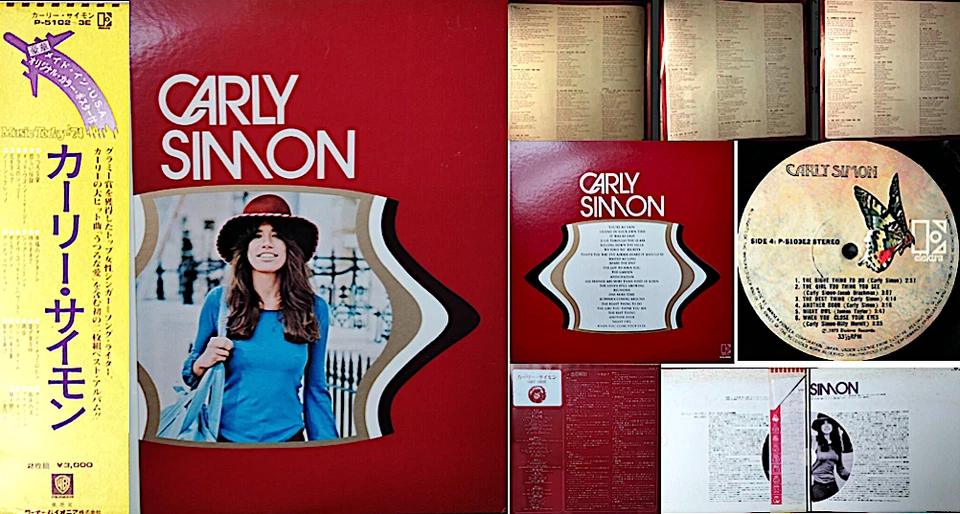 CARLY SIMON rare import LP: S/T 1973 JAPAN double comp w/obi, lyrics, insert -NM - Image 1 of 1