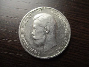 RUSSIA ZAR NICHOLAS II MEDALLA PROCLAMACION 14 MAYO 1896 PLATA - FALTA ANILLA - Picture 1 of 2