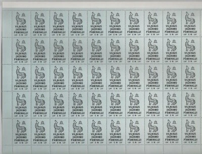 Sello de ingresos de Lituania Vilna ikurimo paminklui 5 rb x 50 sellos Foto 1 de 2