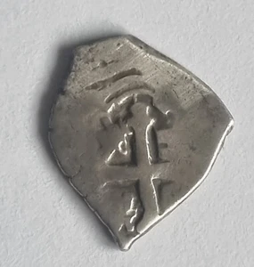 1/2 Real macuquino de Plata, 1,67 grs - Imagen 1 de 6