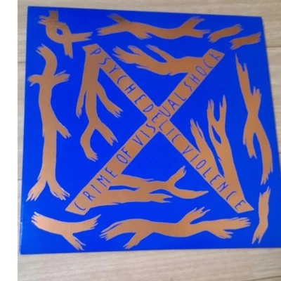 X Япония дебютный альбом Blue Blood 12» винил 1989 LP запись ограниченного 10,000 с бонусом - Изображение 1 из 4