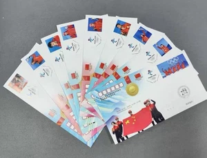 CHINA 2022 Gold Medal FDC X 9 Beijing Winter Olympic - Picture 1 of 1