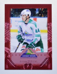 2014-15 KHL BC ByCards Latvian KHL Players Arturs Kulda (Print Run: 18)