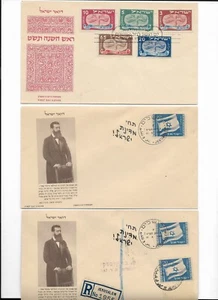 Israel 1948 First Festivals & 1949 Flag First Day Cover Lot - Picture 1 of 1