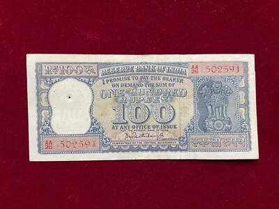 India 100 Rupees P.C. Bhattacharya, Pick 62a. - Image 1 of 2