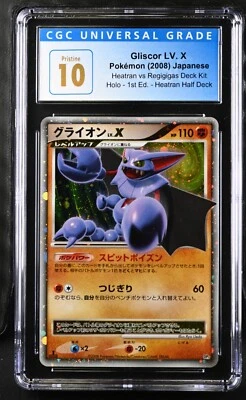 CGC 10 PRISTINE Gliscor Lv.X Heatran Deck  HOLO RARE Japanese Pokemon Card 035 - Image 1 of 2