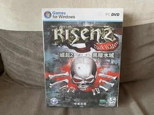 Risen 2: Dark Waters - Chinese Big Box Edition PC NEW & SEALED - Picture 1 of 6