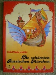 Onkel Wanja erzählt: Märchen - Märchenbuch 21 Märchen - Imagen 1 de 3